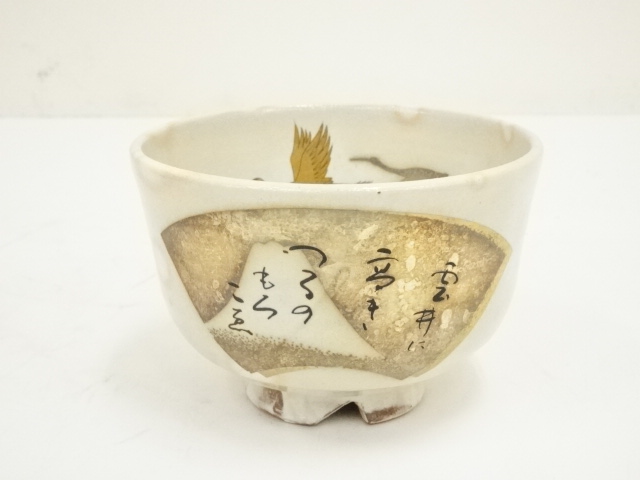 小野珀子 「金襴手香合」 【公式通販】 小野珀子 「金襴手香合」 【公式通販】